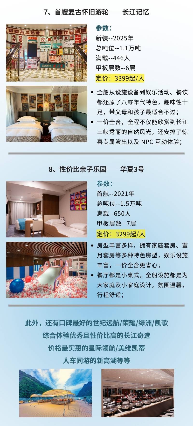 微信图片_2025-07-19_093734_049_副本