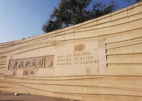 宜昌三峡大坝半日游景点概括<坛子岭/185观景平台/截流纪念园>