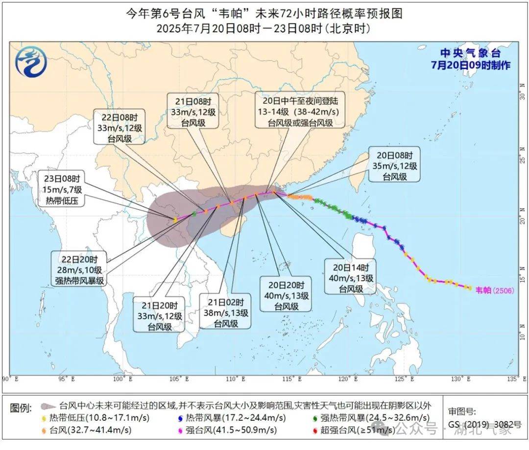 微信图片_2025-07-21_090646_446