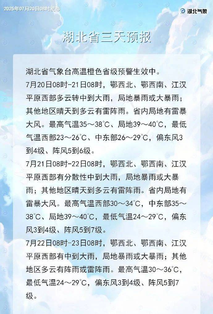 微信图片_2025-07-21_090837_510