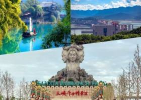 宜昌三峡千古情+三峡人家三峡大坝全景二日游跟团游