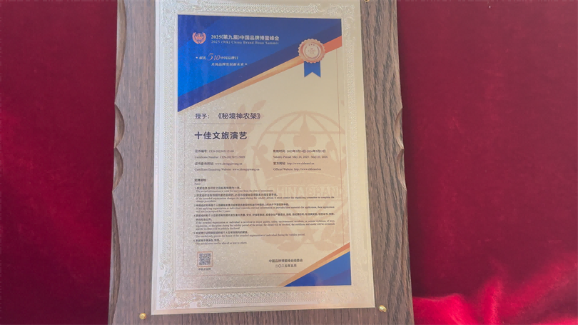 微信图片_2025-07-24_091845_842