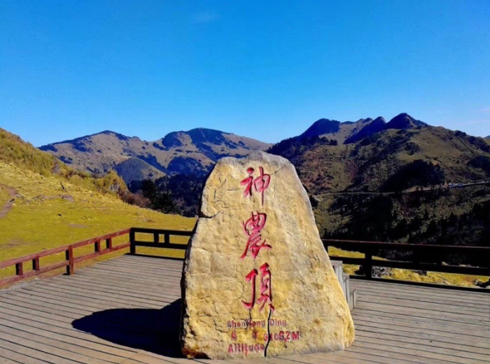 神农架跟团二日游多少钱，在哪里坐车，蕞佳路线图2