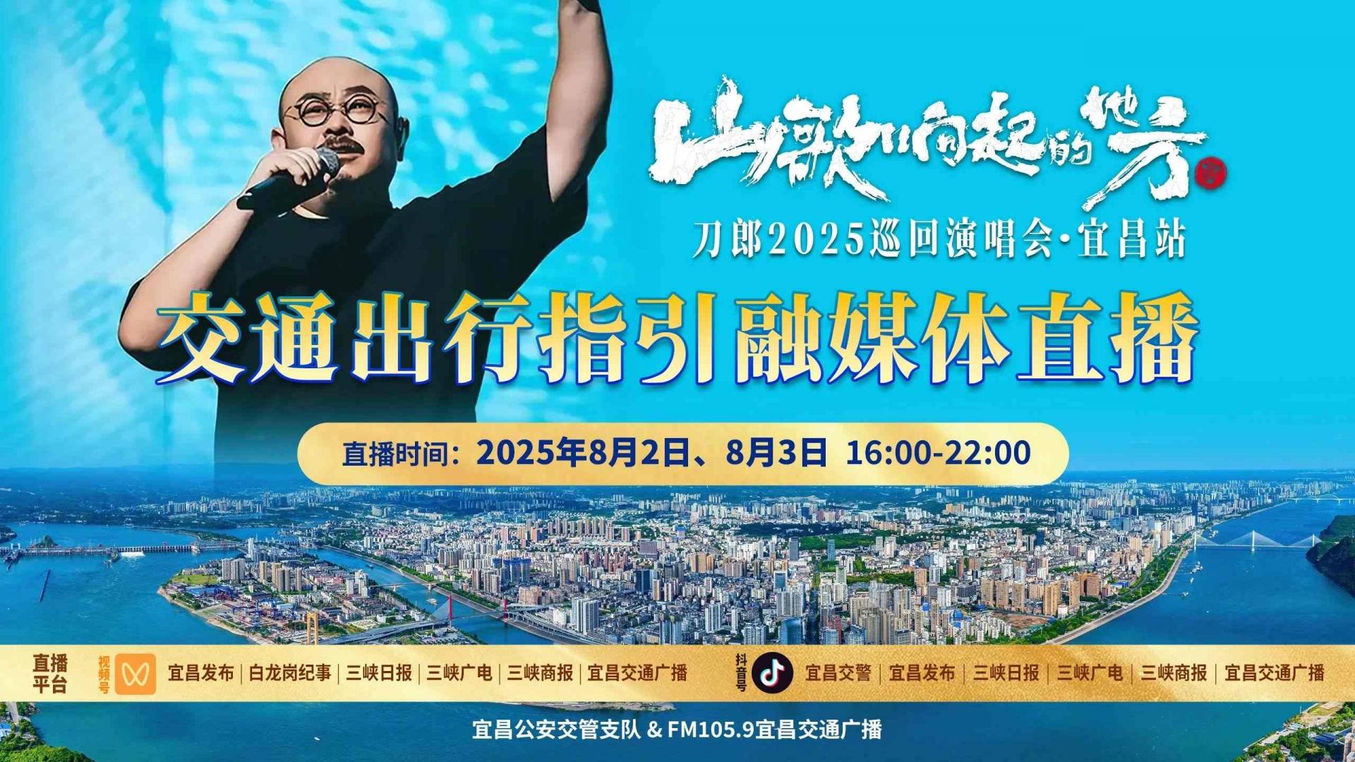 微信图片_2025-08-02_094844_380(1)