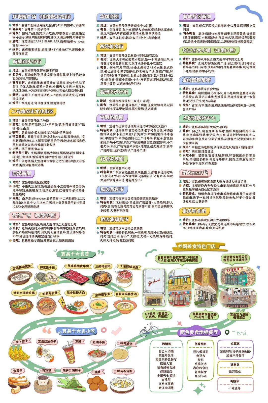 微信图片_2025-08-02_095251_373