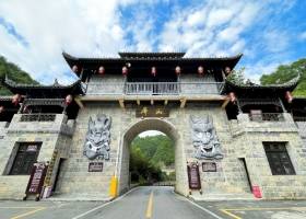 宜昌到恩施土司城·女儿城·大清江·地心谷三天两晚纯玩0购物团