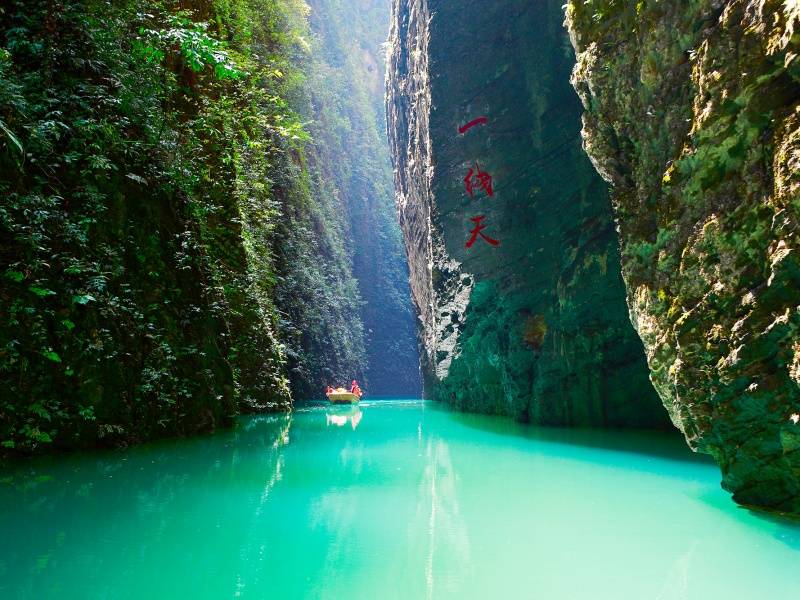 一线天（摄影：唐雪琴）_副本