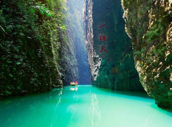 宜昌到恩施纯玩无购物（土司城+恩施峡谷+地心谷+屏山+宣恩+梭布垭）五天四晚品质小团图1