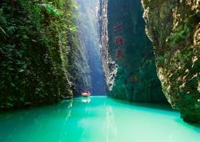 宜昌到恩施纯玩无购物（土司城+恩施峡谷+地心谷+屏山+宣恩+梭布垭）五天四晚品质小团