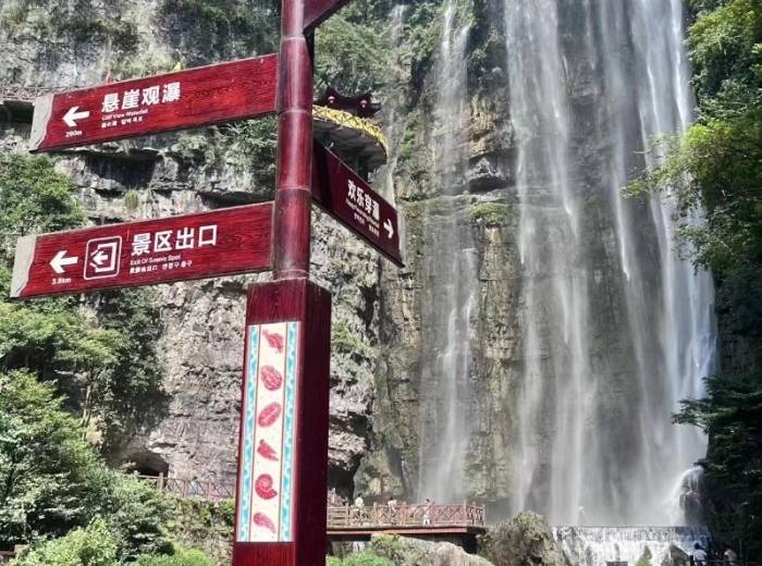 宜昌周边二日游纯玩团无购物景点推荐，两坝一峡和三峡大瀑布二日游，车去船回/船去车回怎么选图3