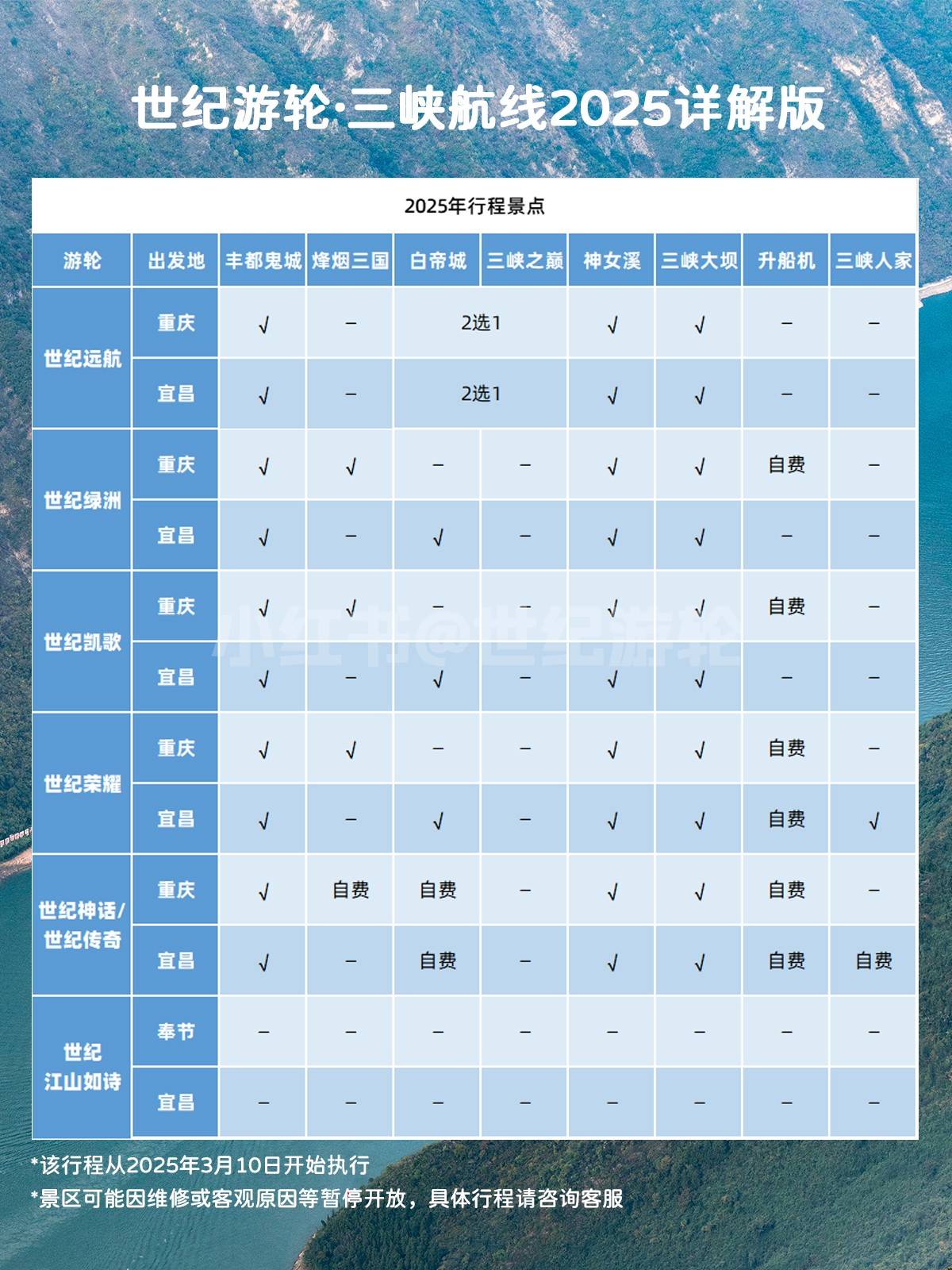 微信图片_2025-08-20_160445_103