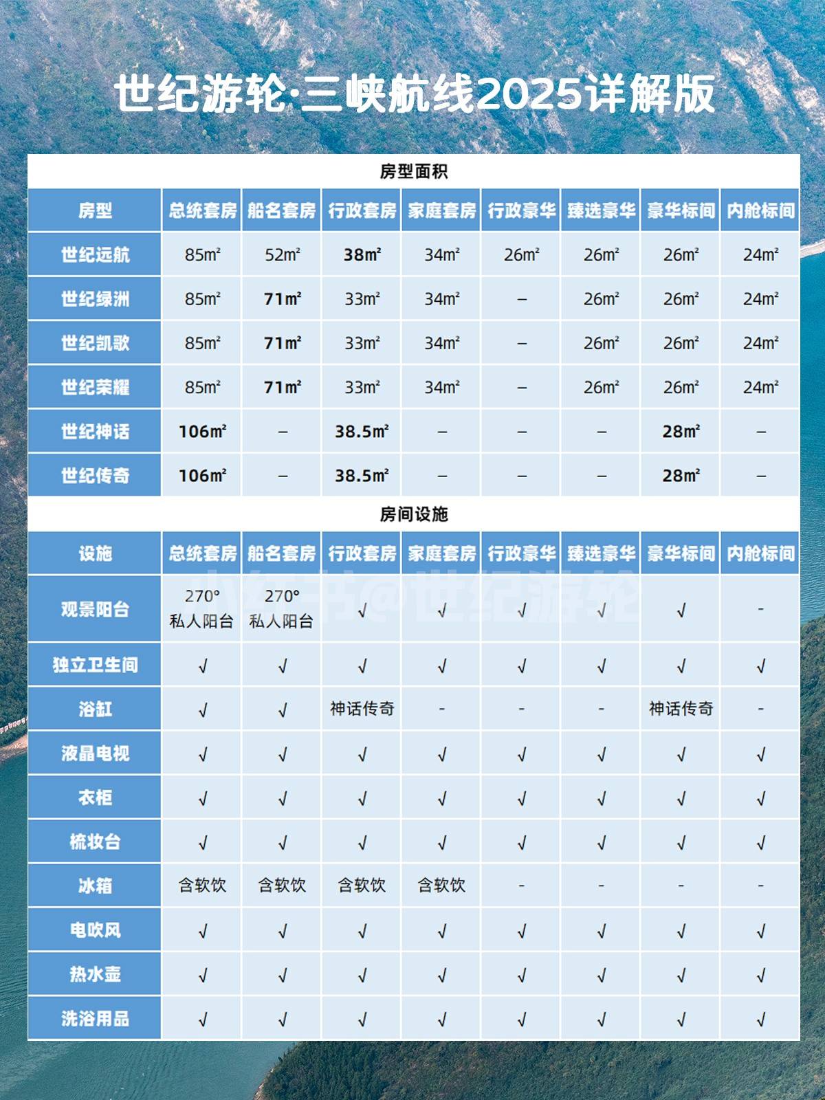 微信图片_2025-08-20_160515_655