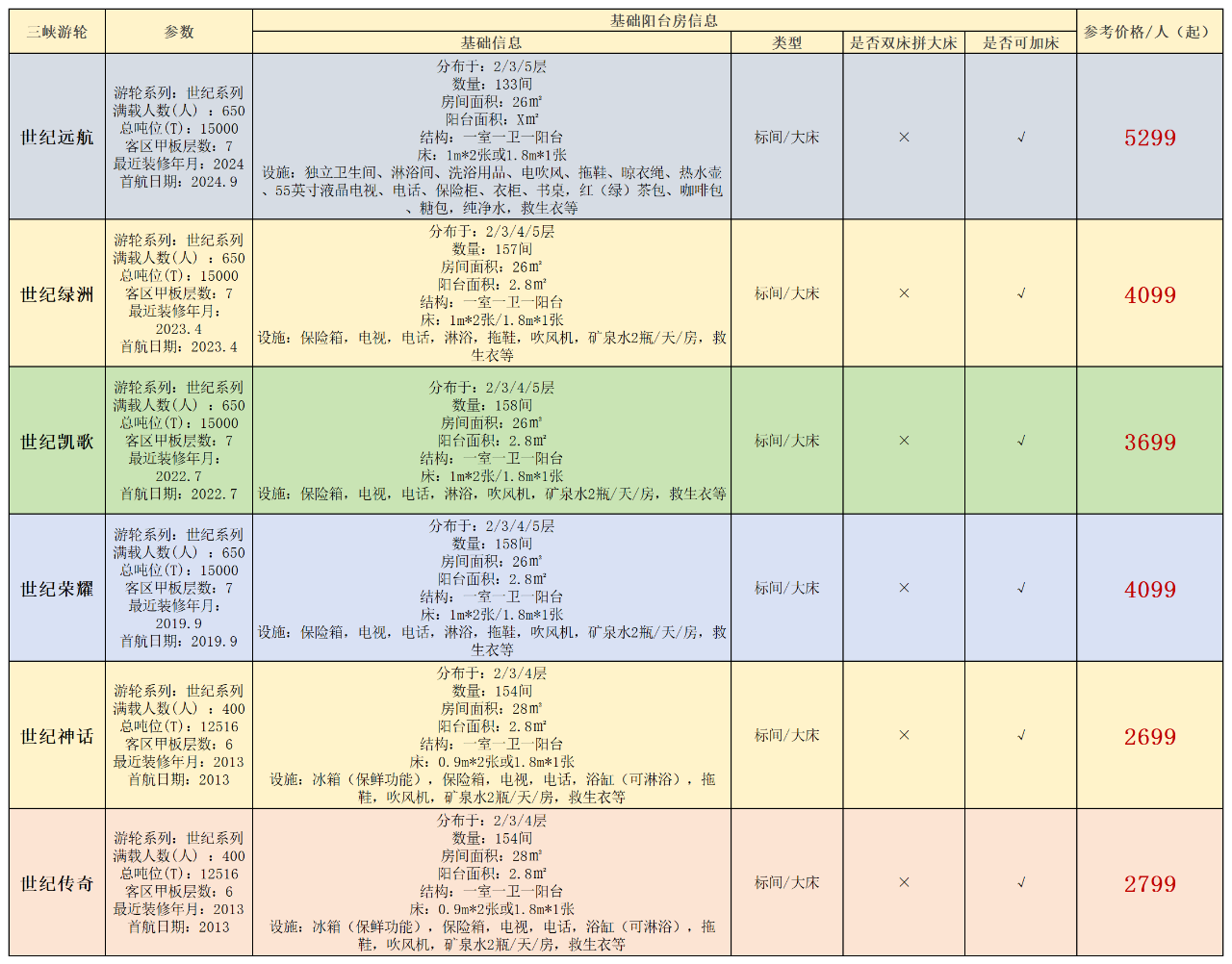 微信图片_2025-08-20_161943_254