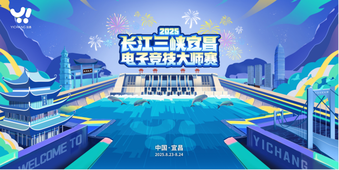 微信图片_2025-08-21_091400_108