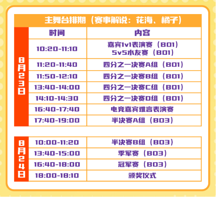 微信图片_2025-08-21_091151_181