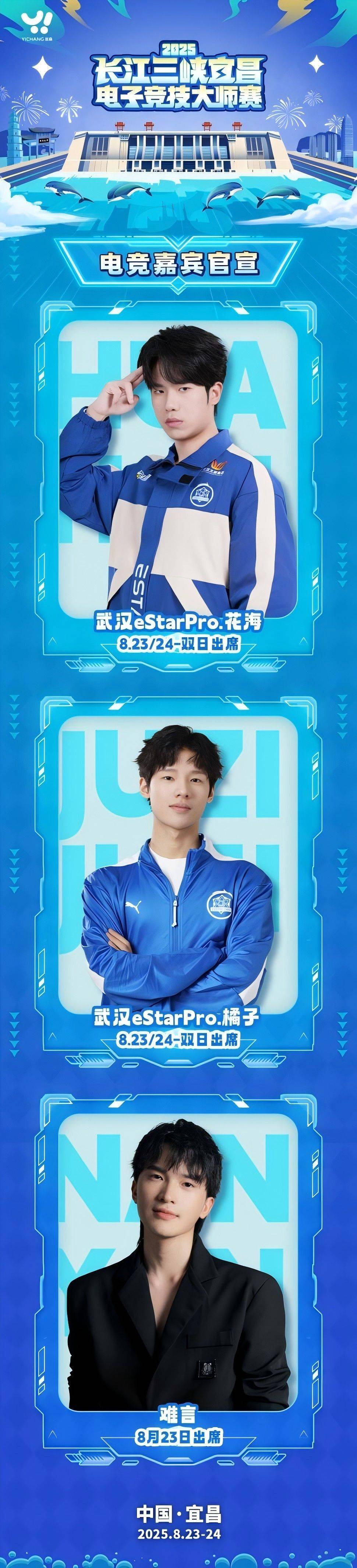 微信图片_2025-08-21_091526_404(1)