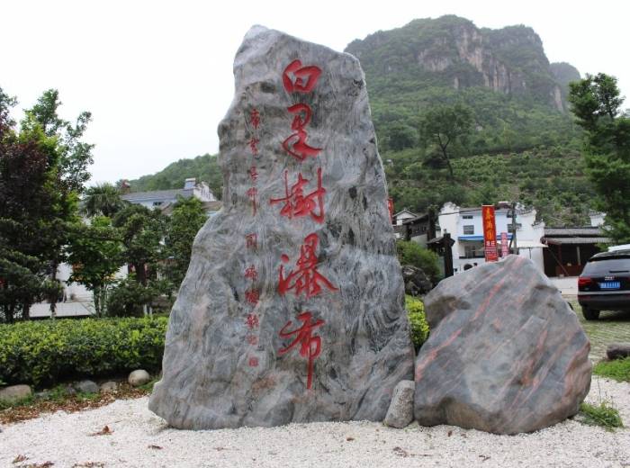 宝子们宜昌二日游去哪里？怎么去？亲测<两坝一峡三峡人家+三峡大瀑布>行程+时间图2