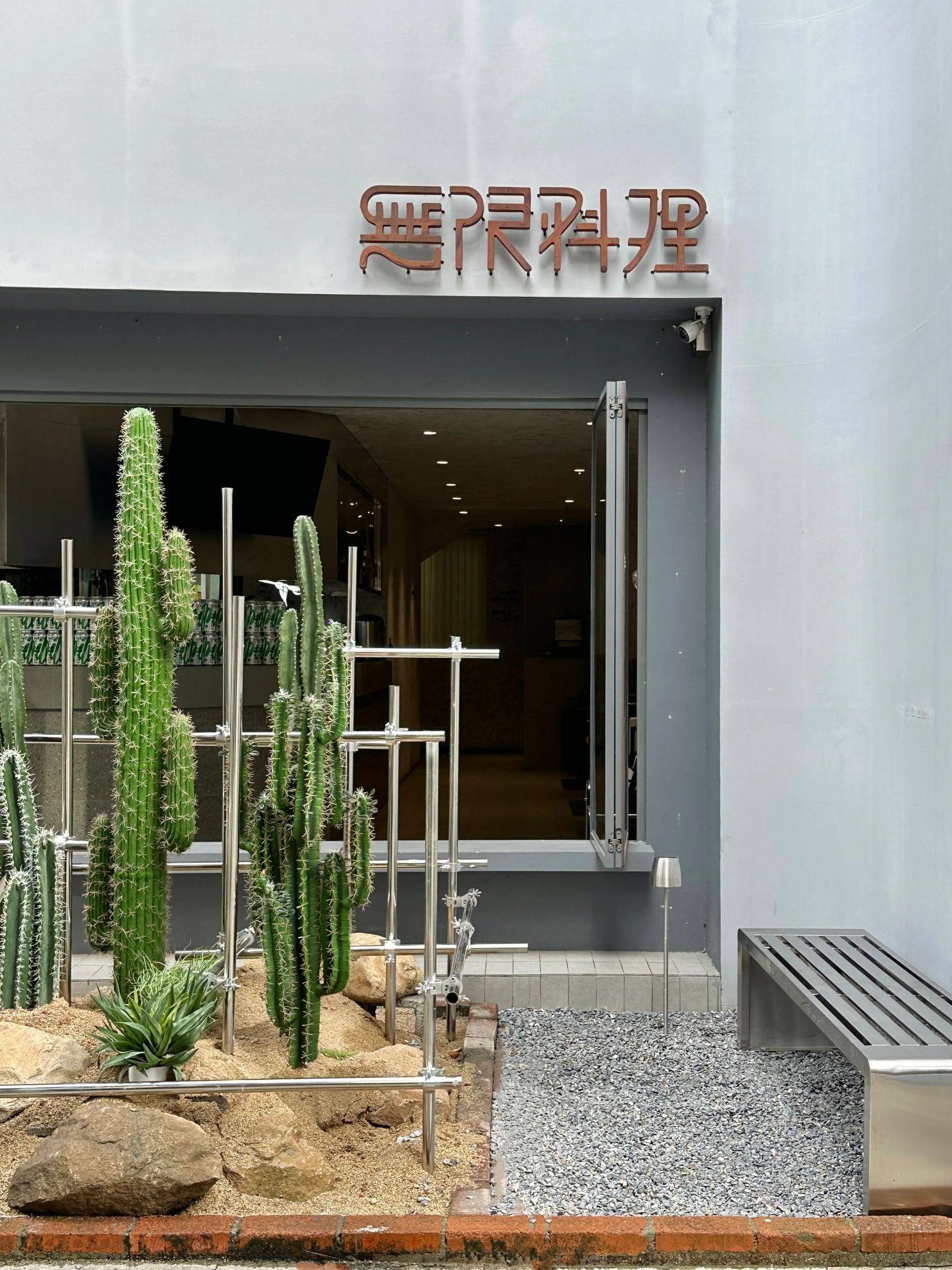 微信图片_2025-08-29_090101_557