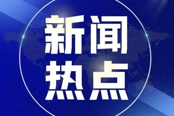 第十六届中国长江三峡国际旅游节将于9月6日在宜昌正式拉开帷幕