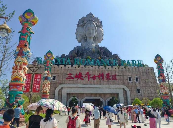 宜昌二日游跟团醉佳线路<三峡千古情+船进三峡人家二日游>图2