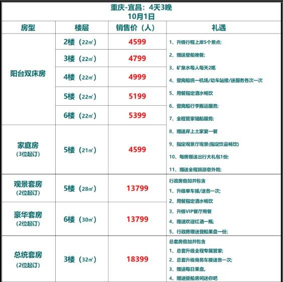 微信图片_2025-09-06_095908_720