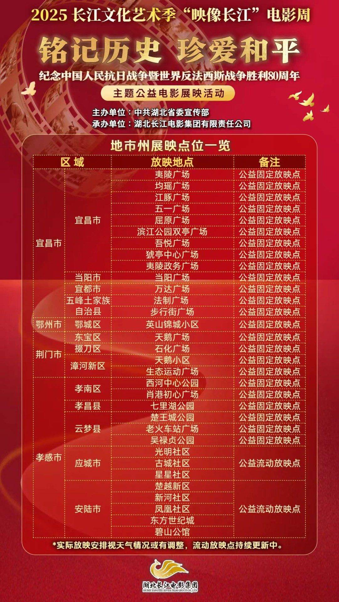 微信图片_2025-09-11_085550_785