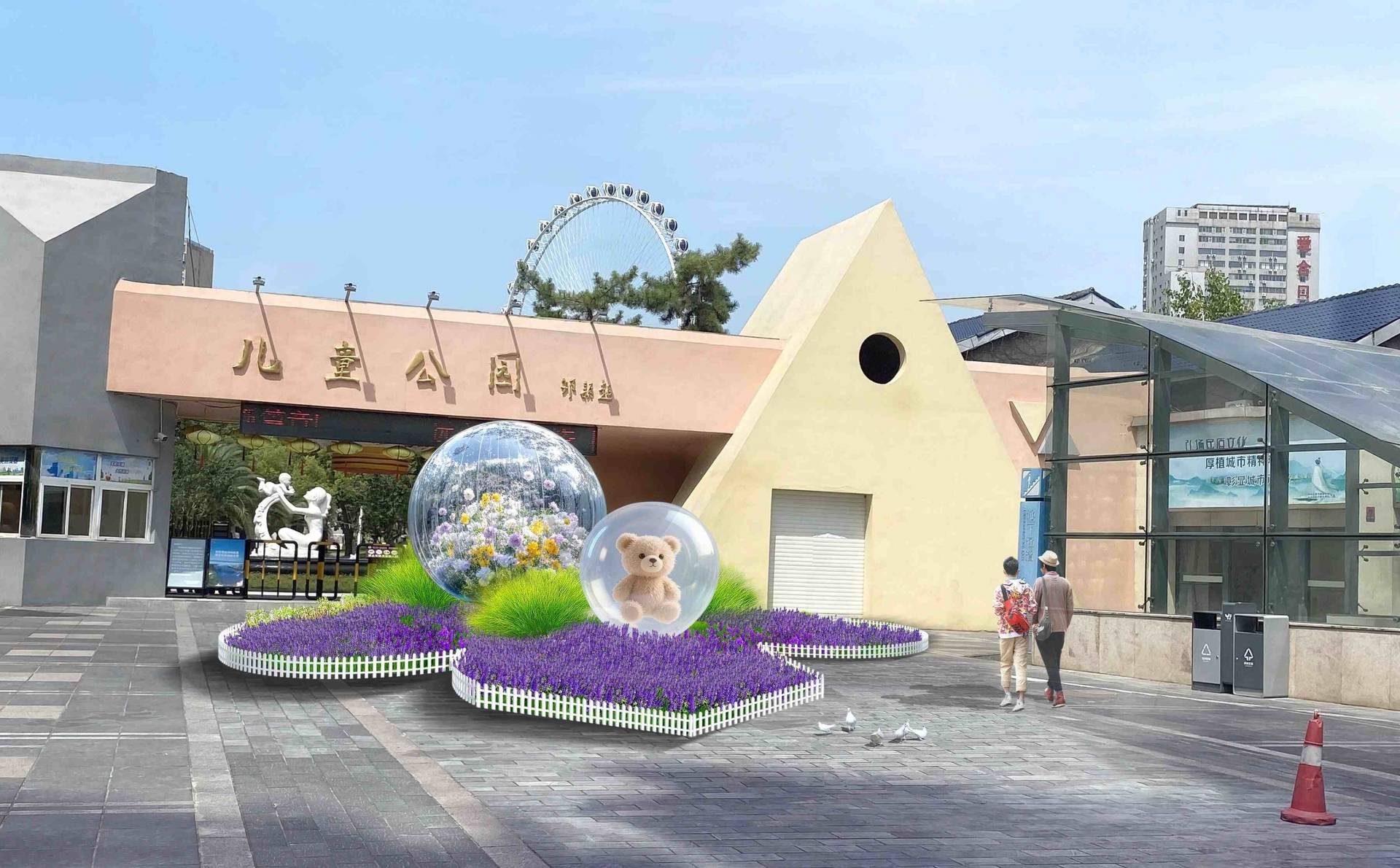 微信图片_2025-09-24_084313_941