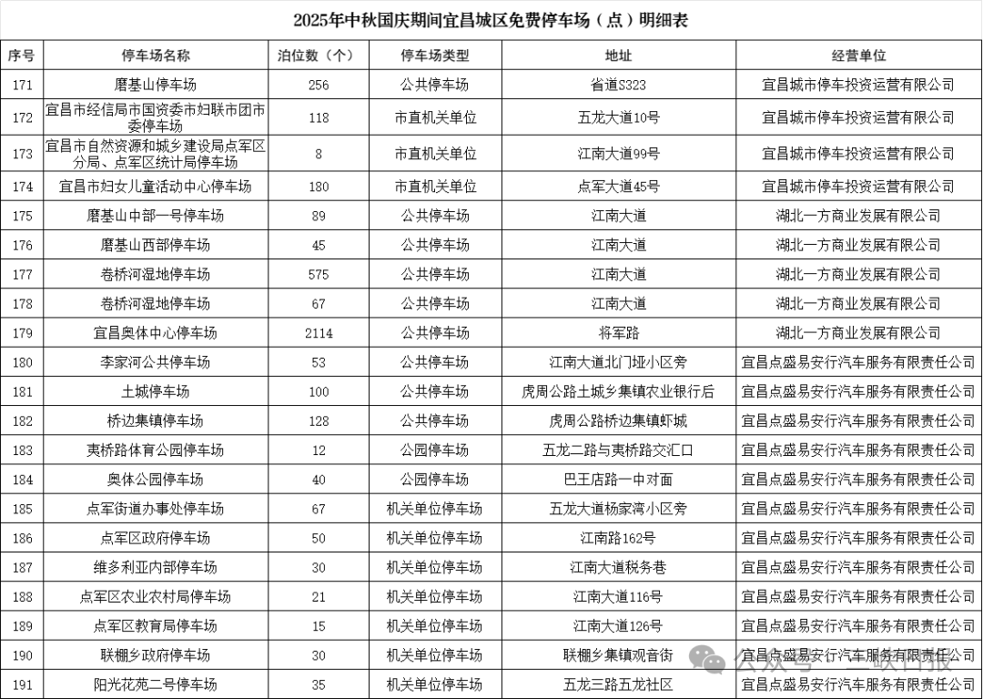 微信图片_2025-09-27_093948_091