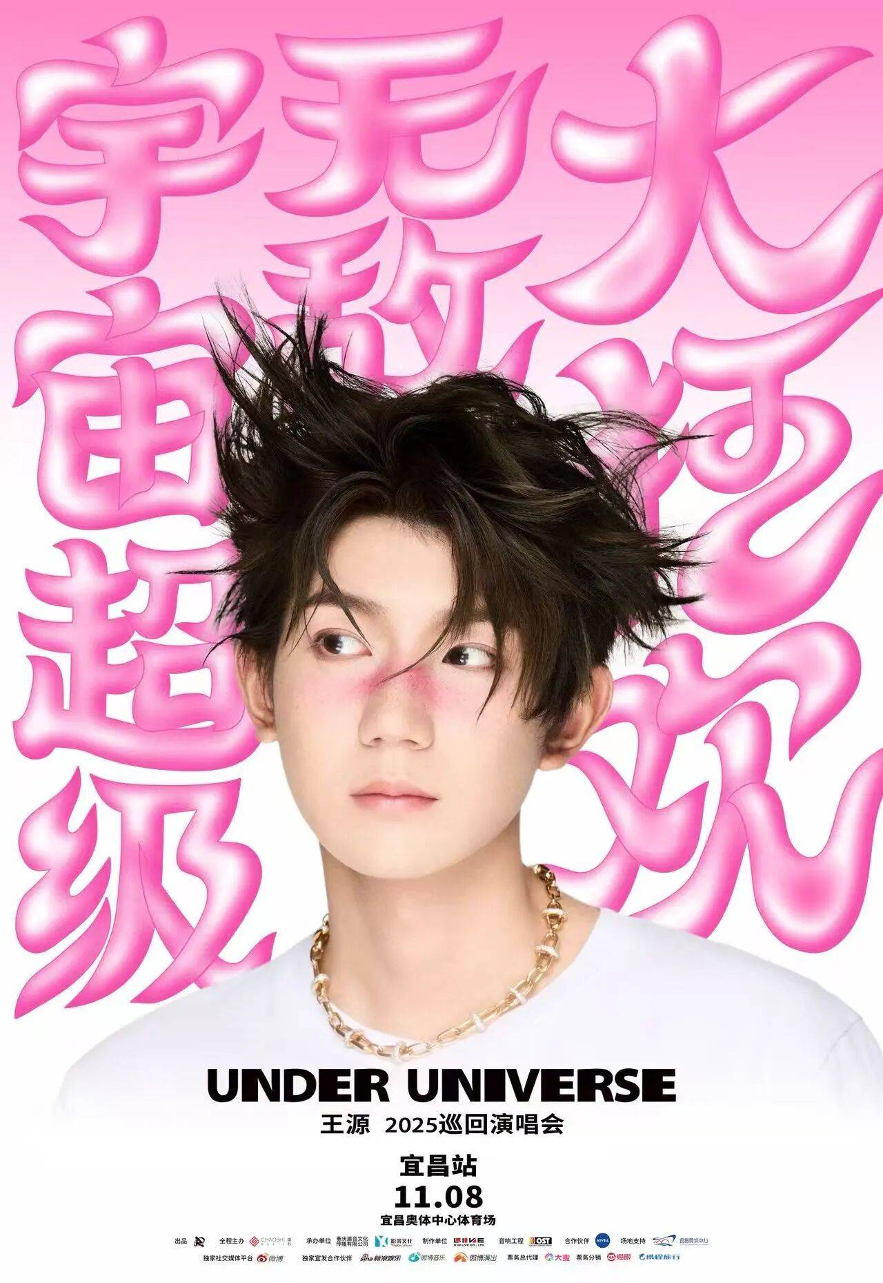 微信图片_2025-10-16_094532_152