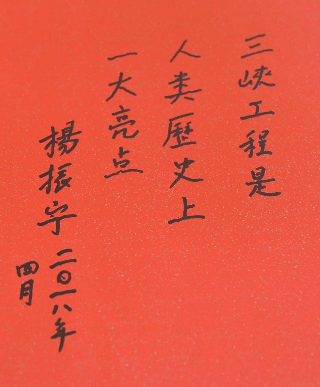 微信图片_2025-10-20_164106_467