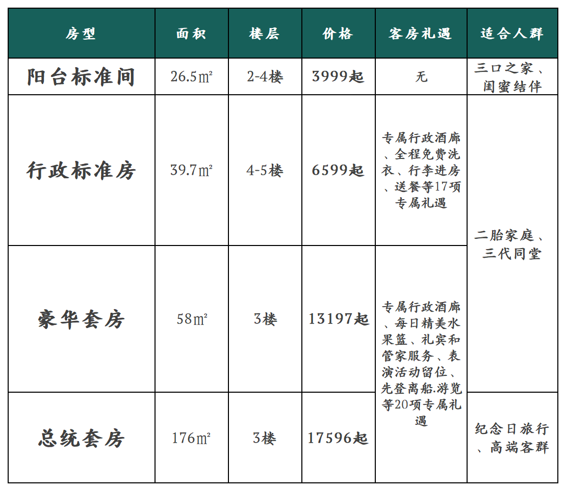 微信圖片_2025-11-04_155902_016