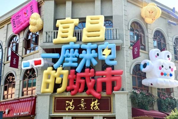 看完王源演唱会在宜昌怎么玩?宜昌二马路网红打卡地点推荐