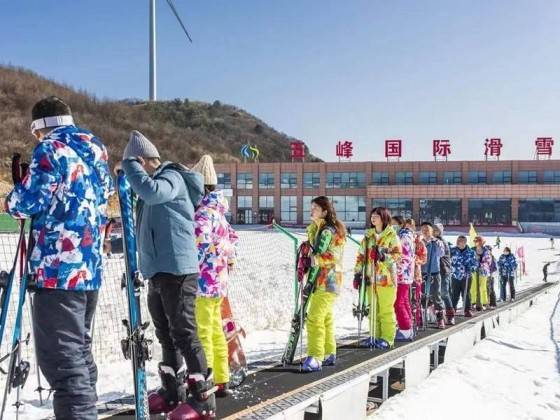 五峰国际滑雪场刺激滑雪一日游图1