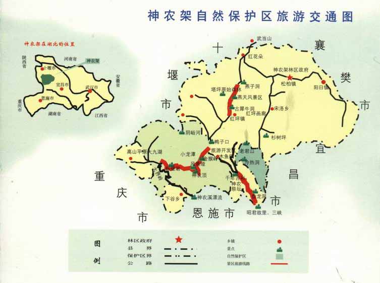 神農架自然保護區旅游交通圖